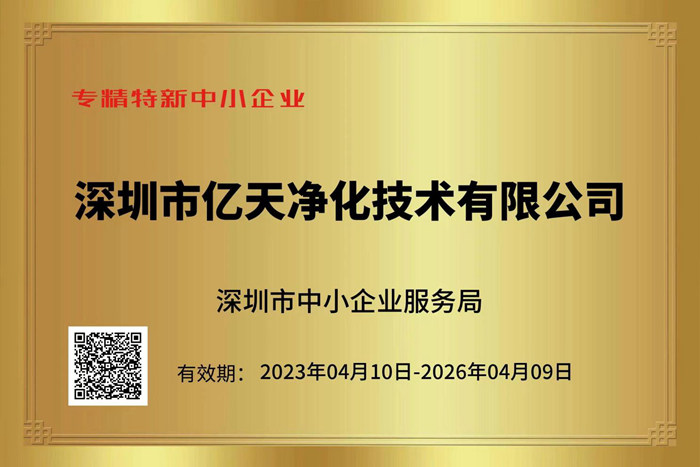 深耕不綴 載譽(yù)前行&nbsp;
