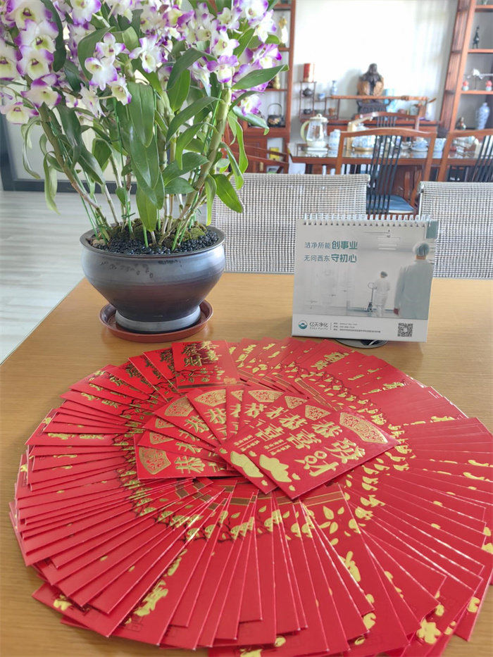 億天凈化丨龍行大運，開工大吉！
