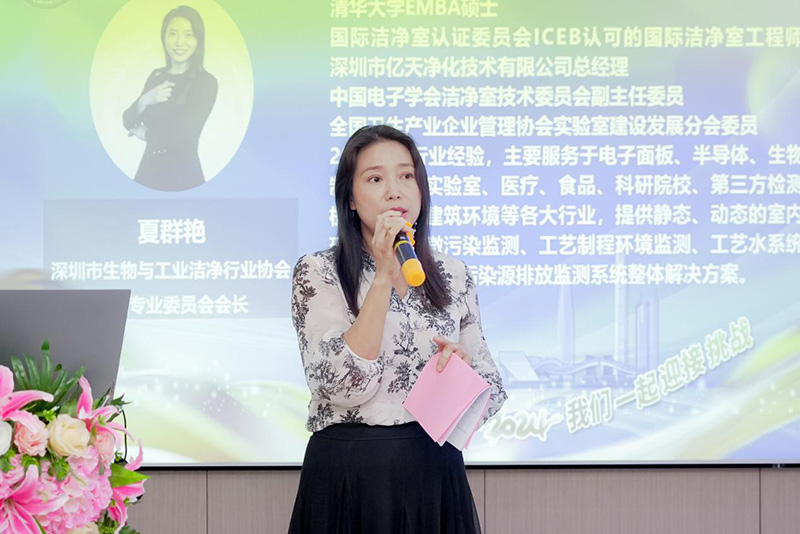 億天凈化丨存檔2024，啟航2025