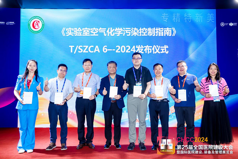 億天凈化丨存檔2024，啟航2025