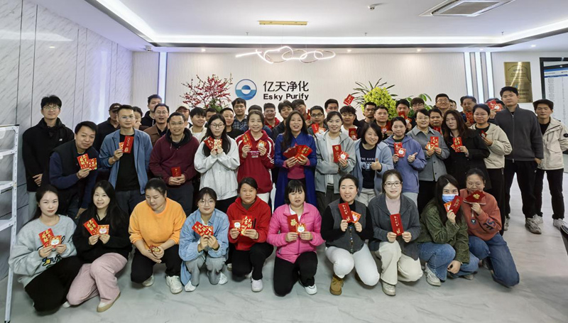 億天凈化丨開工大吉暨梧桐山登頂祈福活動(dòng)圓滿結(jié)束