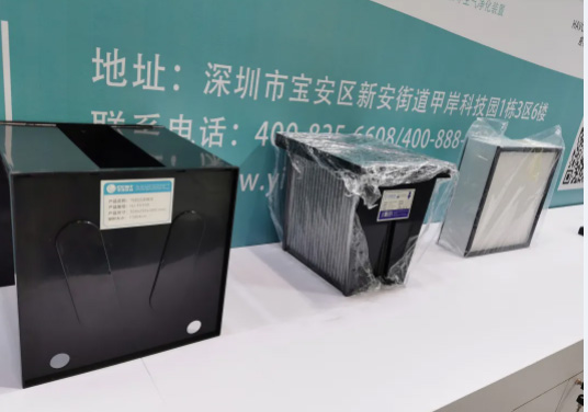 億天凈化參展全球半導體產業（重慶）博覽會，展會進行中~~
